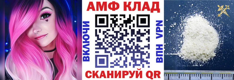 Амфетамин VHQ  Кушва 