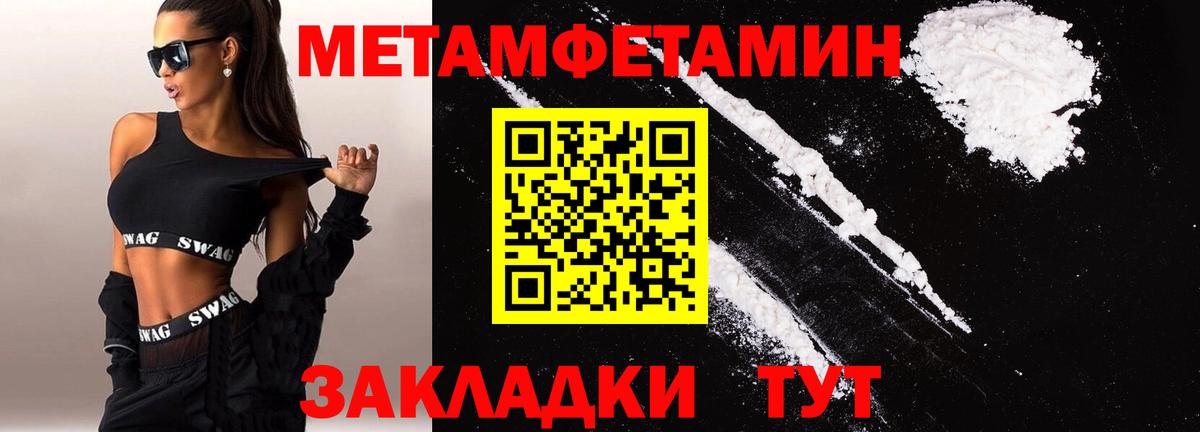 Кушва  Amphetamine 98%  Amphetamine  Вход с VPN 