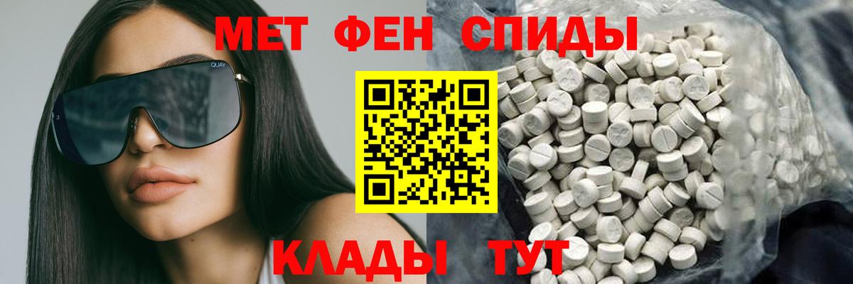 Amphetamine Premium Кушва
