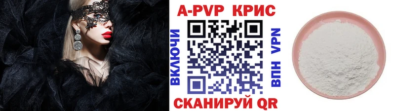 Alpha PVP СК  Кушва 