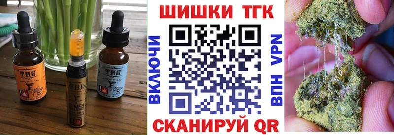Печенье с ТГК конопля  blacksprut рабочий сайт  Кушва 