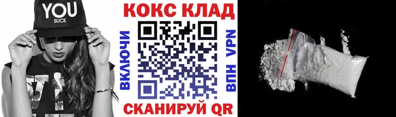 Cocaine Fish Scale  Кушва 