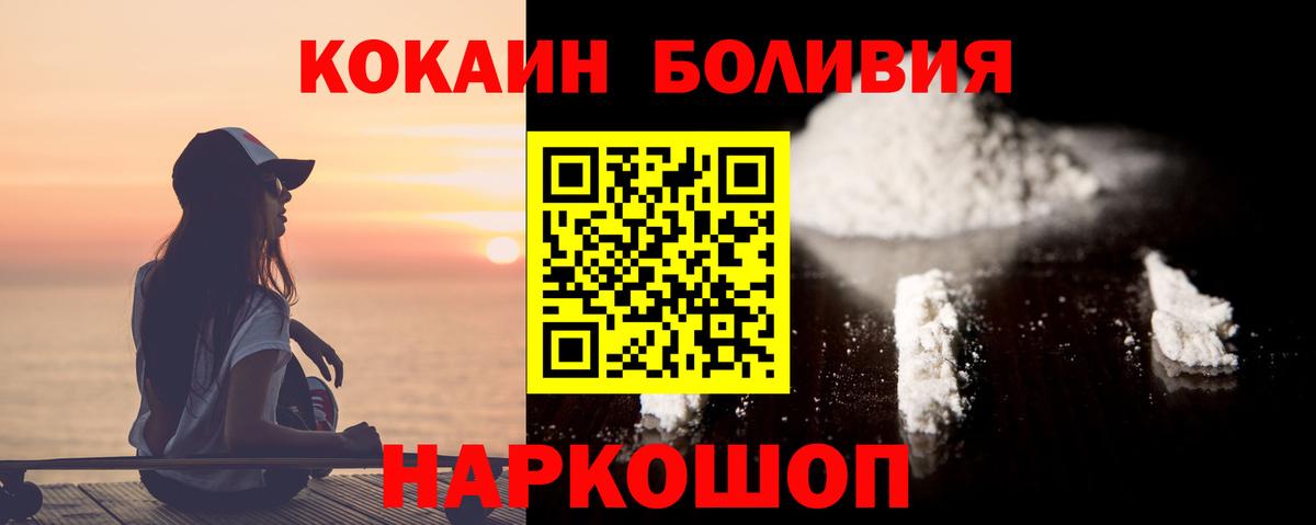 КОКАИН VHQ Кушва