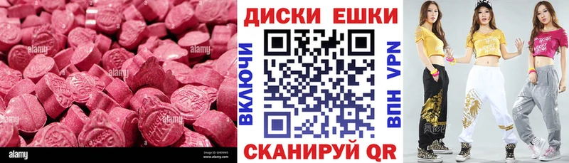 купить наркотики цена  Кушва  Ecstasy 280 MDMA 
