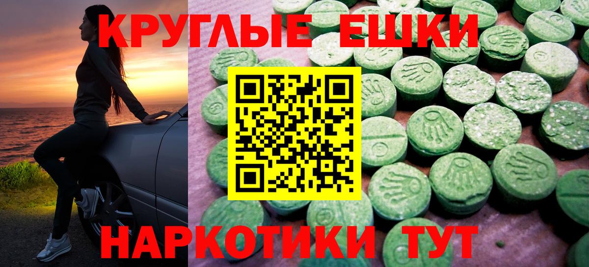 Экстази 300 mg  Вход с VPN  ЭКСТАЗИ  Кушва 