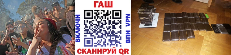 купить наркоту  Кушва  Гашиш гарик 