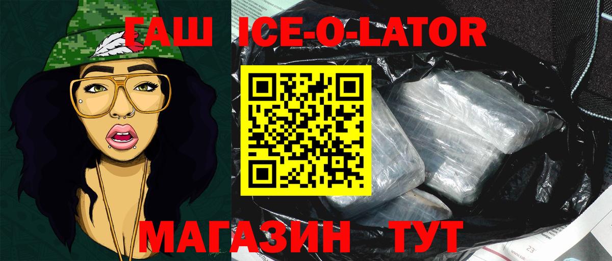 ГАШИШ Cannabis  ГАШИШ AMNESIA HAZE  Кушва  ГАШИШ  Вход с VPN 