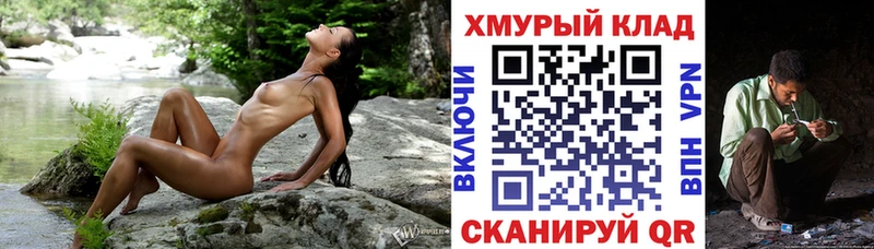 Героин хмурый где продают Кушва