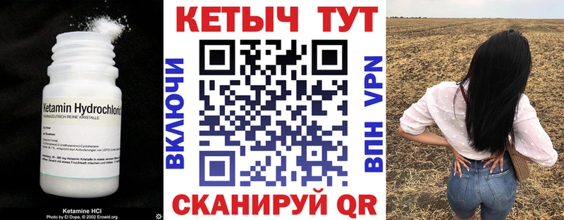 Кетамин VHQ  Кушва 