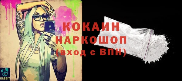 скорость Белоозёрский
