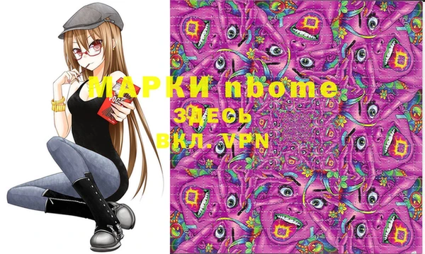 spice Белокуриха
