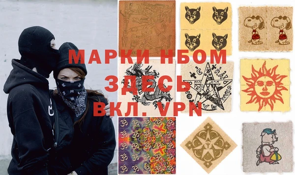 spice Белокуриха