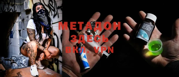 меф VHQ Беслан
