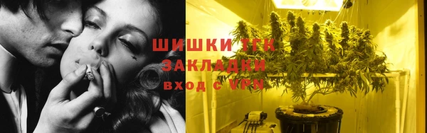 кристаллы Беломорск