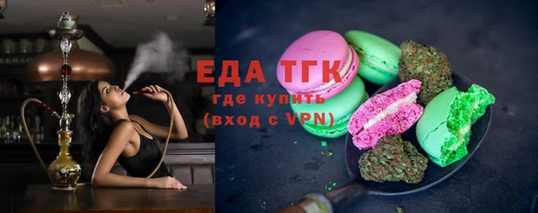 кристаллы Беломорск