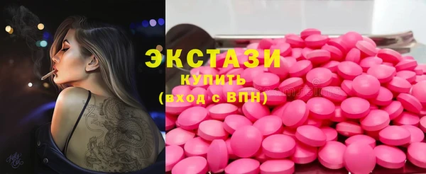 spice Белокуриха