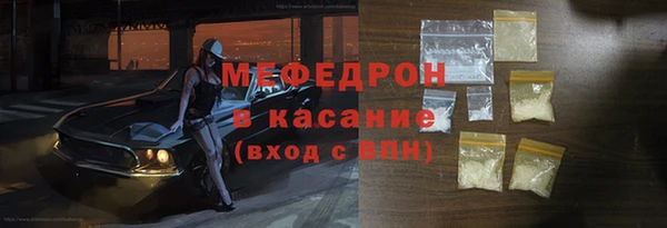 скорость Белоозёрский
