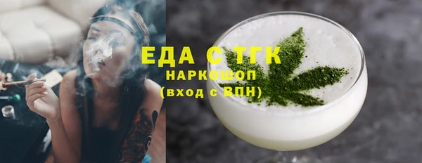 кристаллы Беломорск