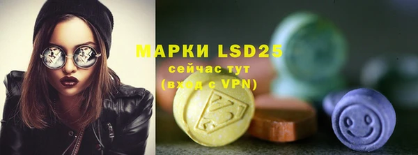 меф VHQ Беслан
