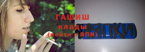 spice Белокуриха