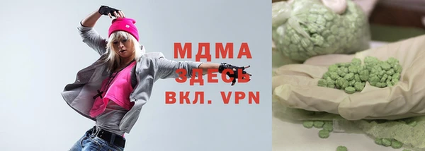 spice Белокуриха