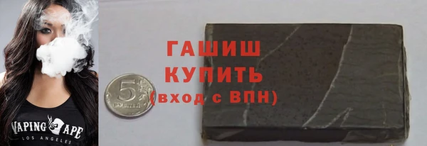 кристаллы Беломорск