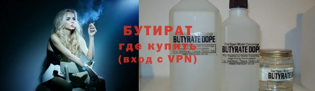 кристаллы Беломорск