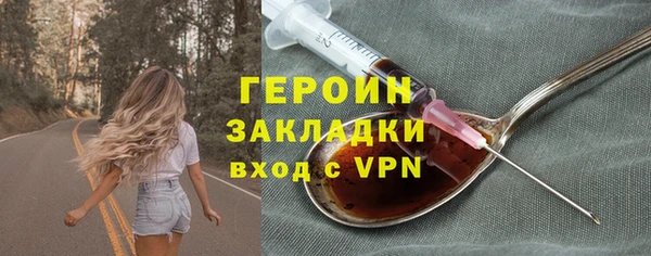 кристаллы Беломорск