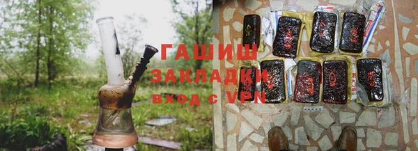 spice Белокуриха