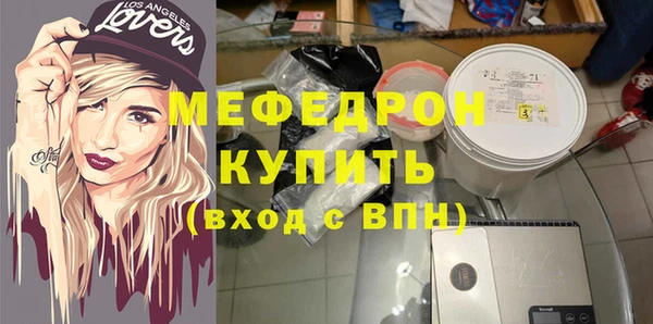меф VHQ Беслан