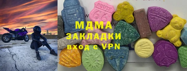 spice Белокуриха