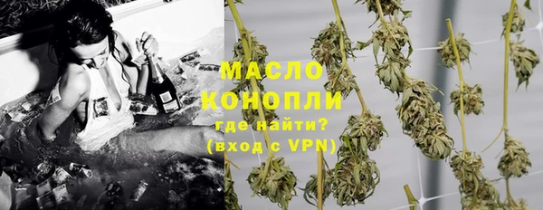 кристаллы Беломорск