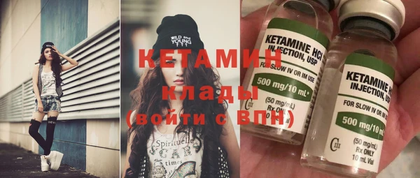 кристаллы Беломорск