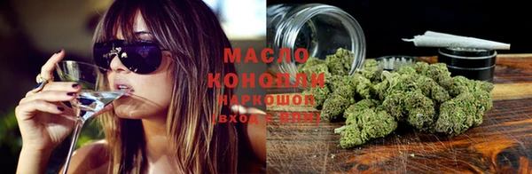 кристаллы Беломорск