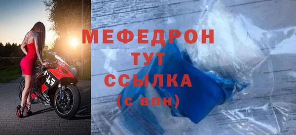 скорость Белоозёрский