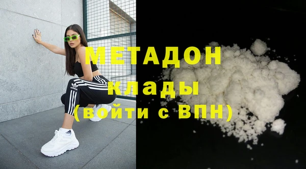 spice Белокуриха