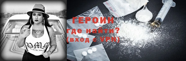 spice Белокуриха
