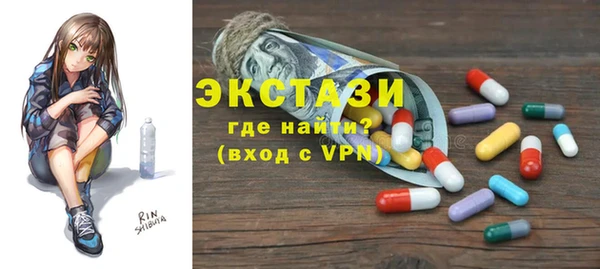 кристаллы Беломорск