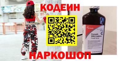 кокаин Конаково