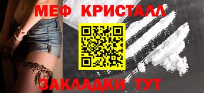 кокаин Конаково