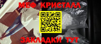 прущие грибы Комсомольск-на-Амуре