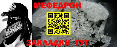 наркотики Кинель