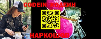 кокаин Конаково