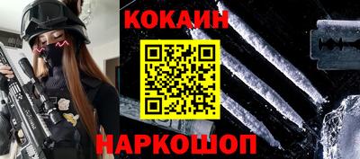 прущие грибы Комсомольск-на-Амуре