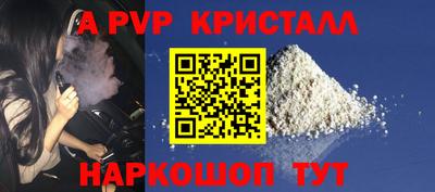 кокаин Конаково