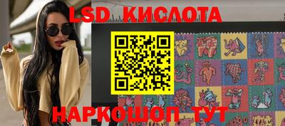прущие грибы Комсомольск-на-Амуре