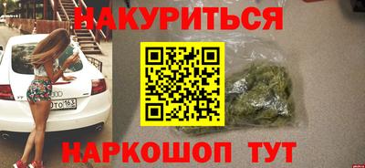 кокаин Конаково