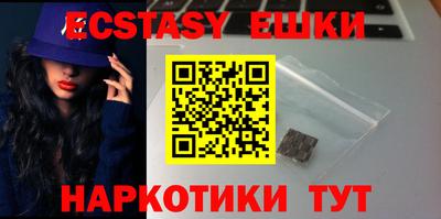 кокаин Конаково