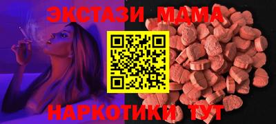 кокаин Конаково