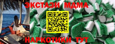МДМА Коммунар